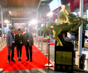 2017 Golden Horse Taipei - Jury Fipresci